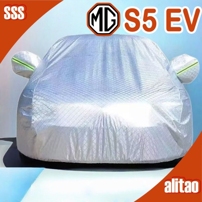 [READY]MG S5 EV Sunshade cover Body kit mg s5 ev Fully Enclosed Semi-enclosed Sun protection car cov