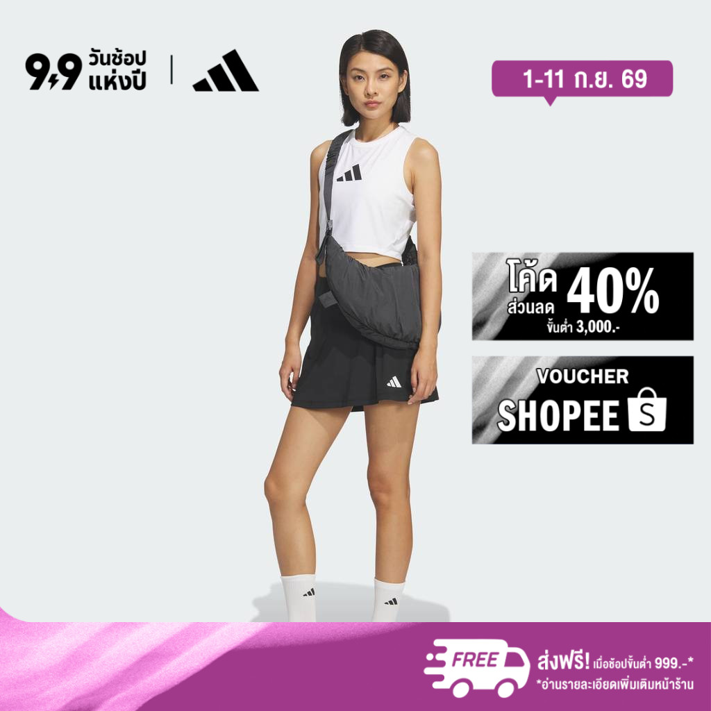 adidas ไลฟ์สไตล์ กระเป๋าสะพายไหล่ MUST HAVES ผู้หญิง สีเทา JZ2143