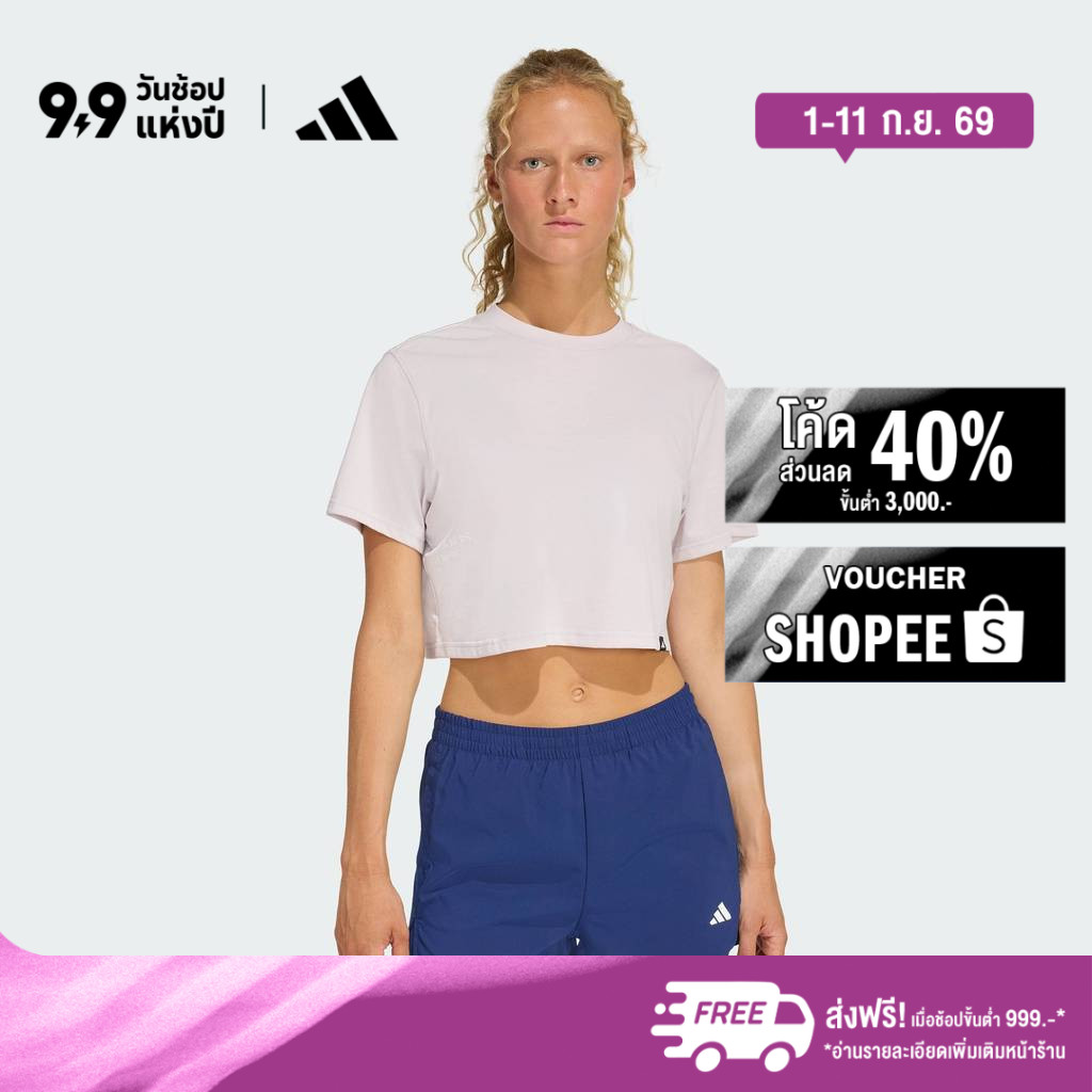 adidas Gym & Training เสื้อยืดพิมพ์ลาย CLIMACOOL POWER TRAINING ผู้หญิง สีม่วง KB9397