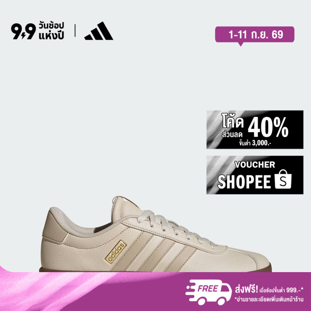 adidas ไลฟ์สไตล์ รองเท้า VL Court 3.0 ผู้ชาย สีเบจ IH6575