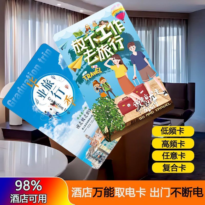 ks1124.th Shop 万能电卡 High-Frequency Shop Red Red Red Red Red Red Red Red Red Red Power Card Shop Hote