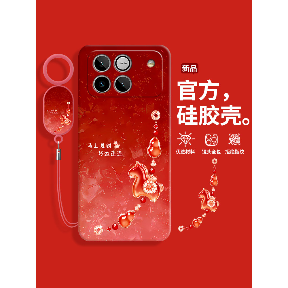 เหมาะสําหรับเคสโทรศัพท์ Honor WIN WIN WIN เคสป้องกัน WIN Huawei สไตล์ใหม่ 2026 ม้าสไตล์ใหม่ HONOR เล
