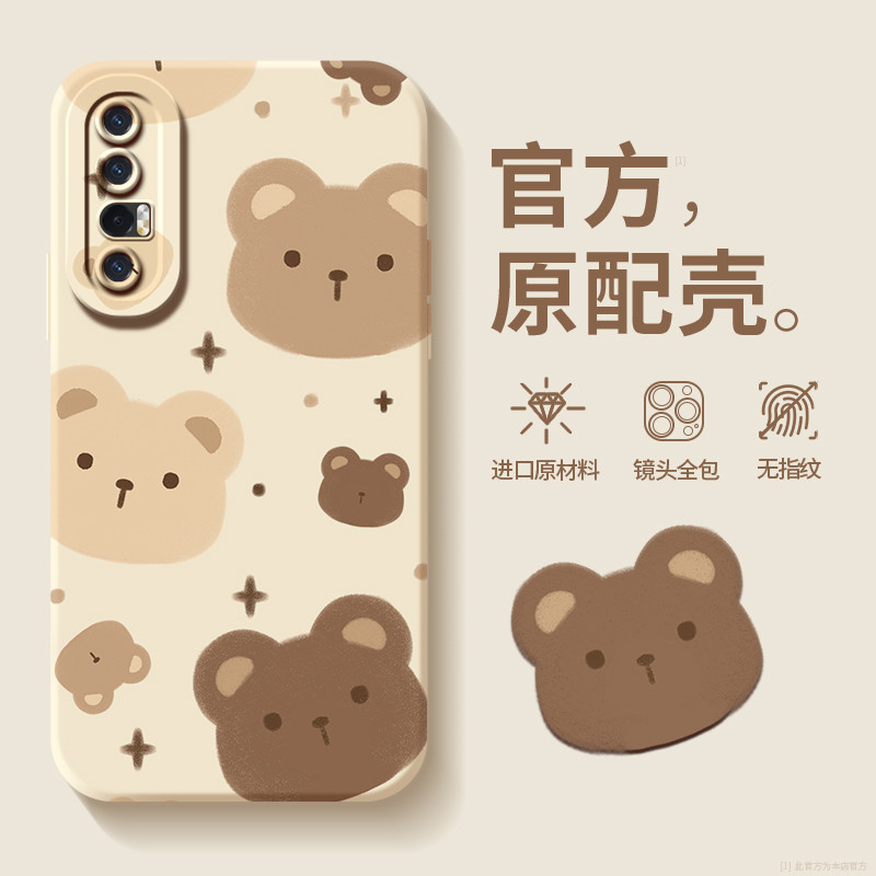 เหมาะสําหรับ oppoReno3 เคสโทรศัพท์ Reno3pro ใหม่ reno3 ชาย oppo หญิง op เก่า oreno รวมทุกอย่าง op เก