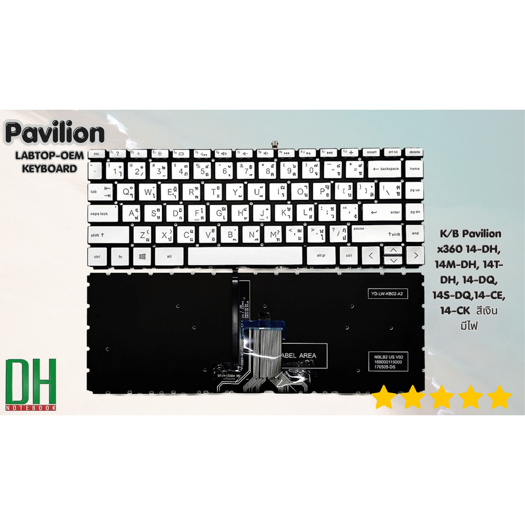 อะไหล่ KEYBOARD  Pavilion x360 14-DH, 14M-DH, 14T-DH, 14-DQ, 14S-DQ,14-CE, 14-CK  สีเงิน มีไฟ