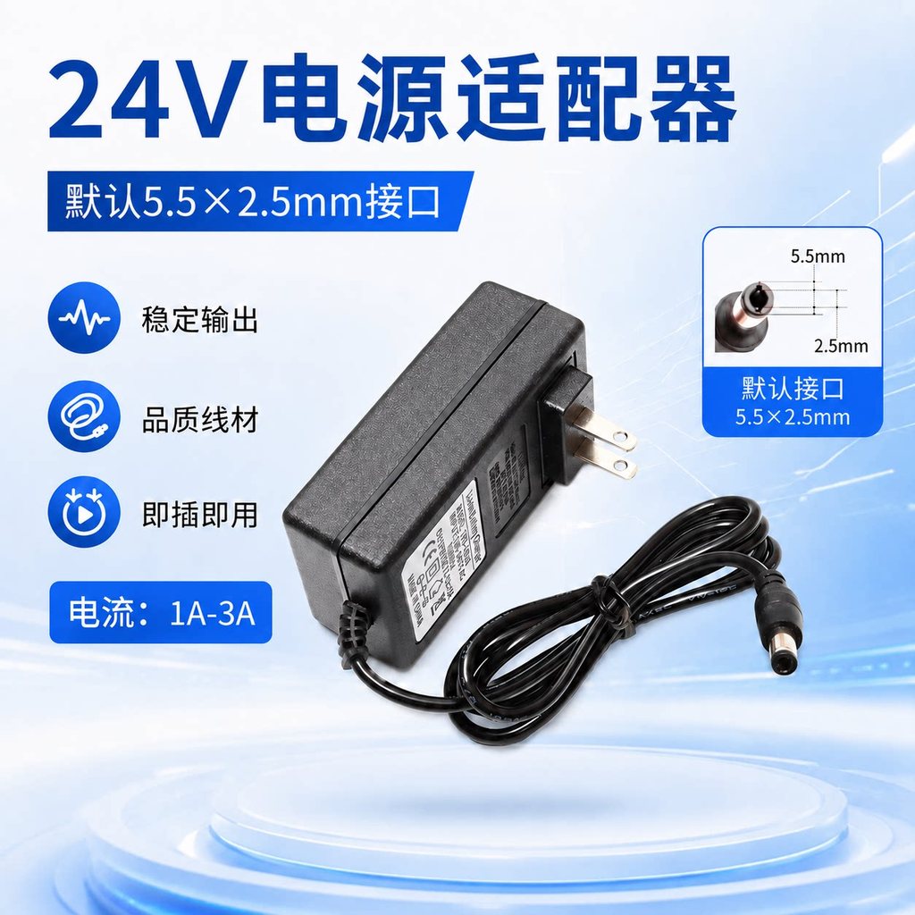 24V5A ปั๊มน้ํา Supercharged Universal Power Adapter 24V1A2A3A4A5A มอเตอร์มอเตอร์ Universal Power Sup