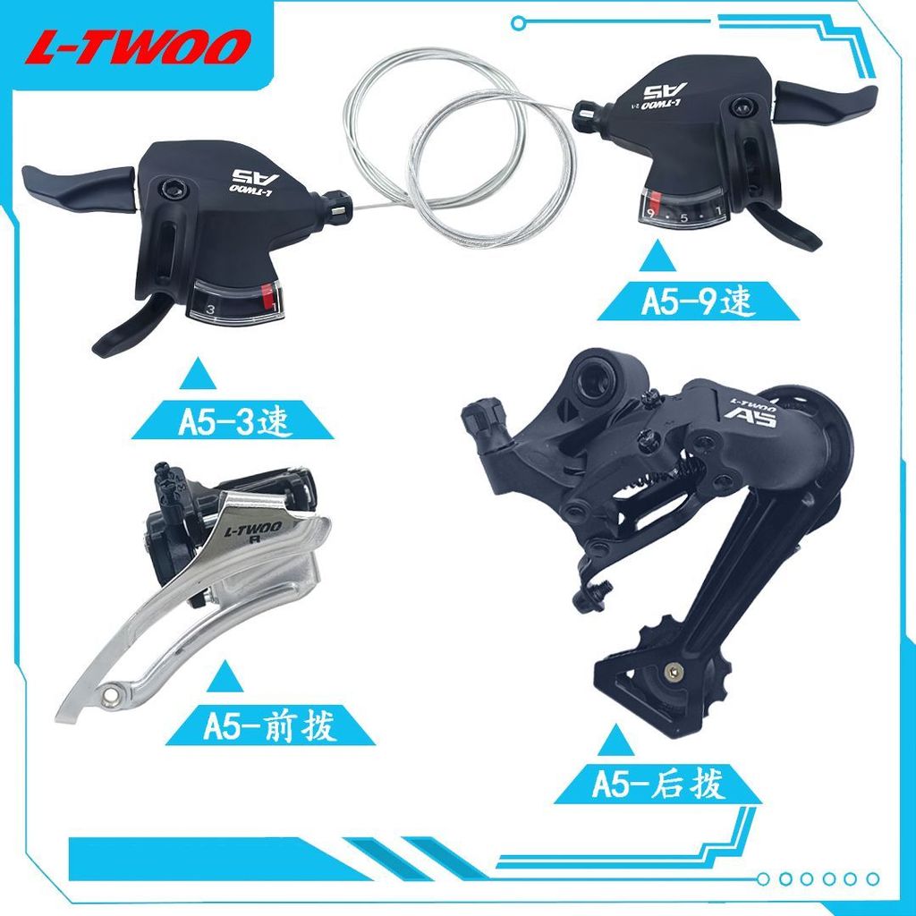 LTWOO Blueprint A5 สับจานจักรยานเสือภูเขา 9/27 รุ่นหน้าต่างความเร็ว Blueprint A5 Derailleur Kit สินค