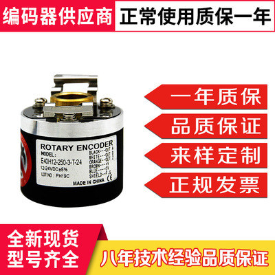 Otonics Autonics หมุน Encoder E40H12-2500-3-T-24 3-N