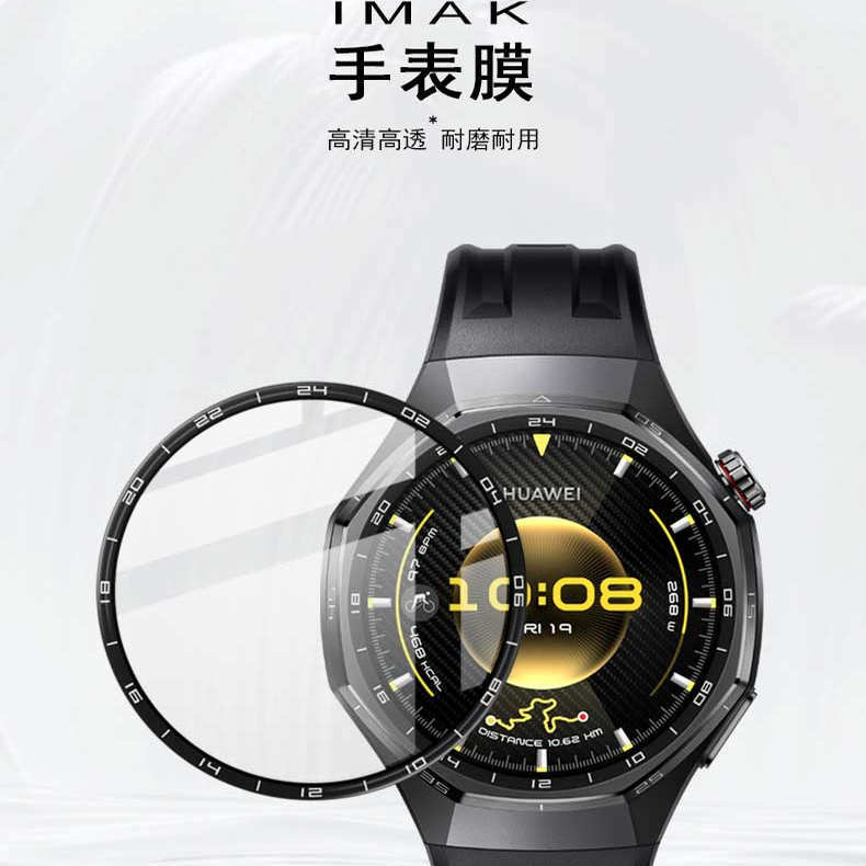 IMAK HUAWEI HUAWEI WATCH GT6 Pro 46 มม.นาฬิกาป้องกันฟิล์ม WATCH GT6 46 มม.ป้องกันการระเบิดป้องกันฟิล
