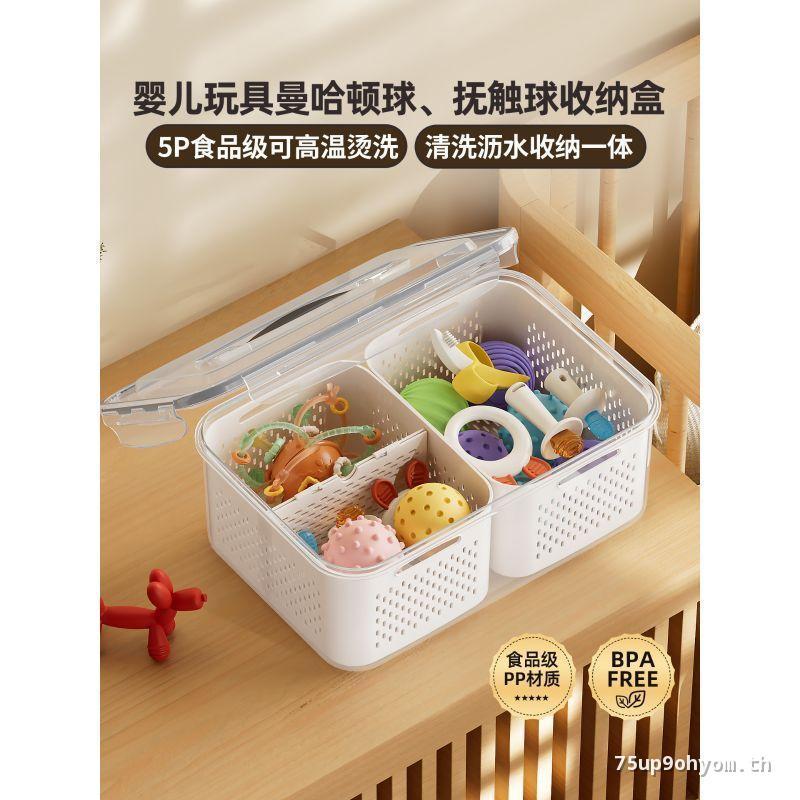 กล่องเก็บของเล่นเด็ก Manhattan Ball Hand Grab Ball Touch Ball Baby Teether Chewing Gum กล่องเก็บของป