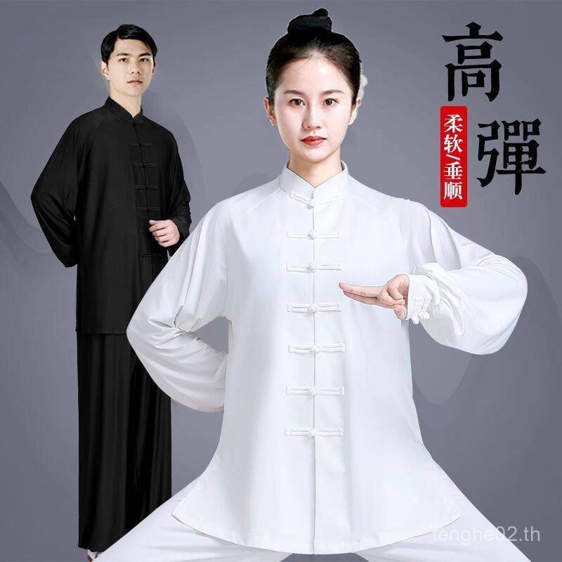 สวมใส่ทุกวัน Tai Chi เสื้อผ้าฝึกซ้อมฤดูร้อน High-End บางศิลปะการต่อสู้เสื้อผ้าการแข่งขันมวยฝึกแปดส่ว