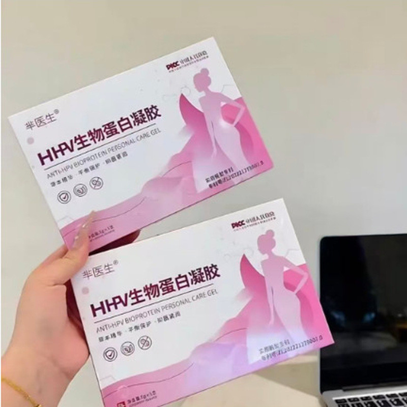Sheng HPV Bioprotein Gel ของแท้ HPV เจลทางนรีเวชผู้หญิงคอการดูแลชิ้นส่วนส่วนตัว 5 ชิ้น 9.2AL8+280/