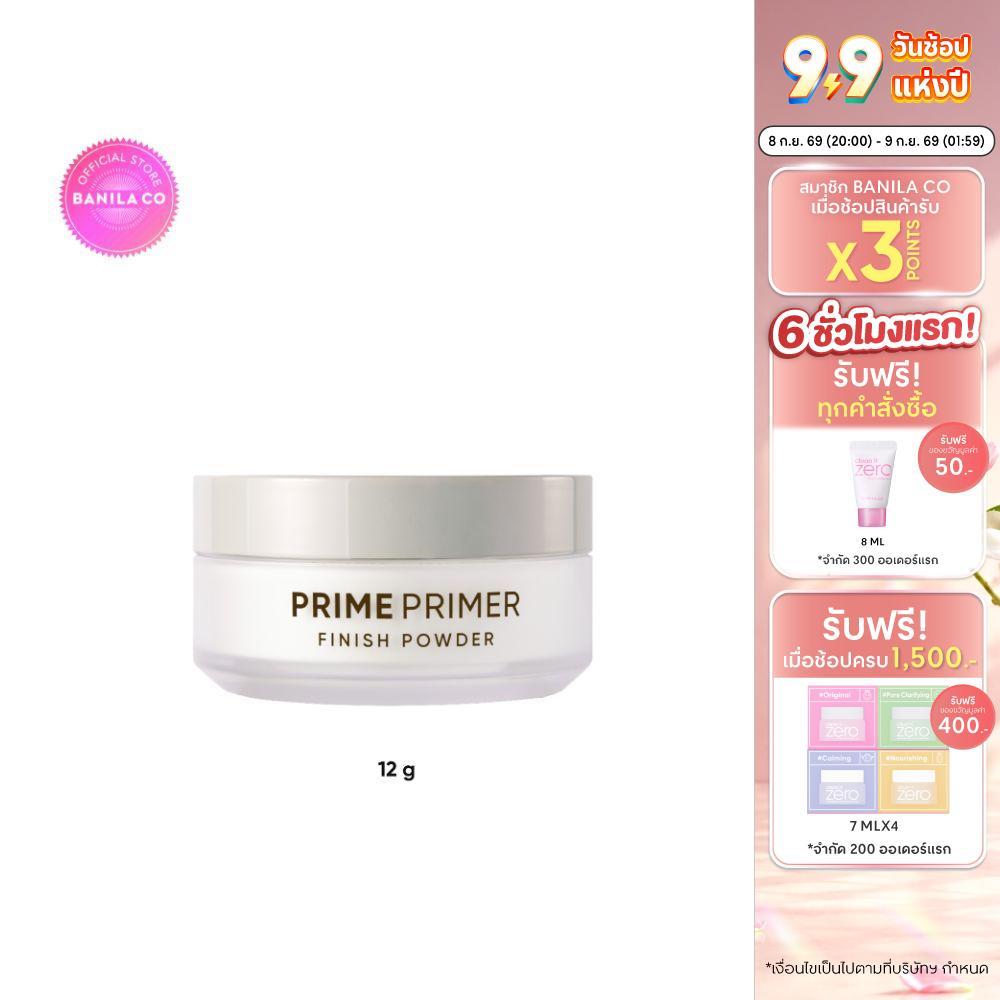 BANILA CO Prime Primer Finish Powder Pact 6.5G ไพรม์ ไพรเมอร์ ฟิชนิช พาวเดอร์ แพค 6.5G
