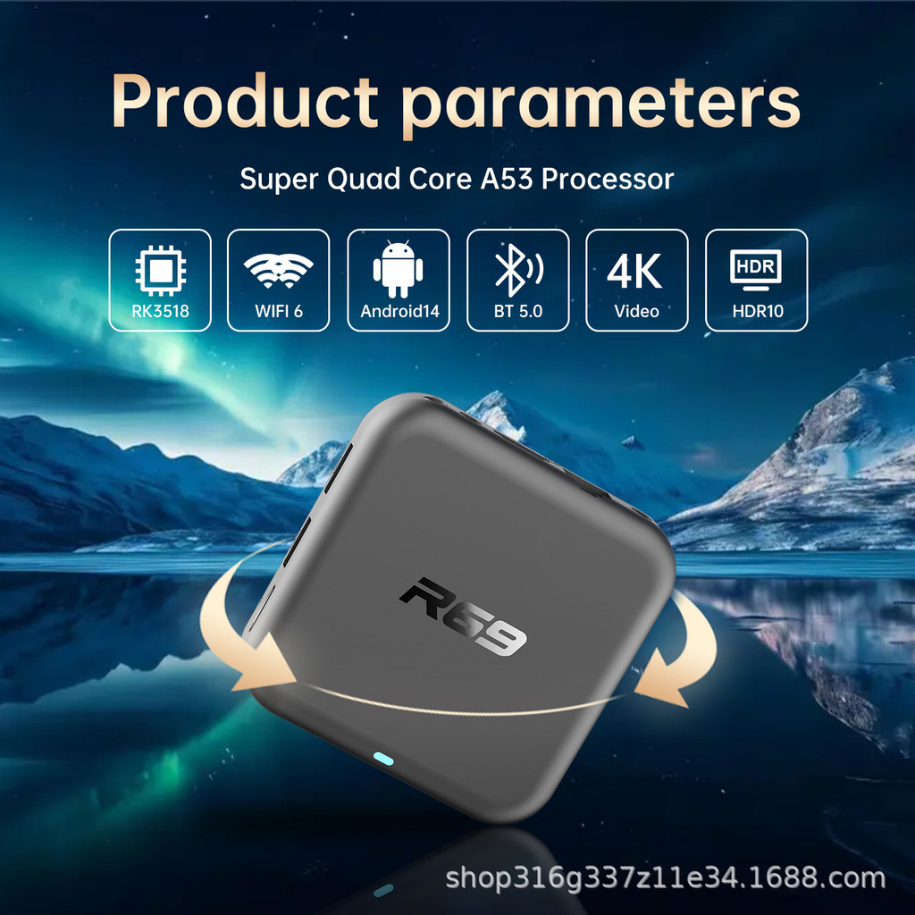 R69 Set-Top Box RK3518 Network TV Box Dual-Band WiFi6 Android 14 Bluetooth 4K