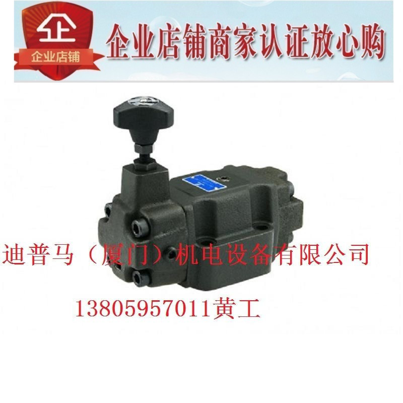 วาล์วลดความดัน Northman PRV-G03-1-32 G03-2-32 G03-3-32 PRV-T03