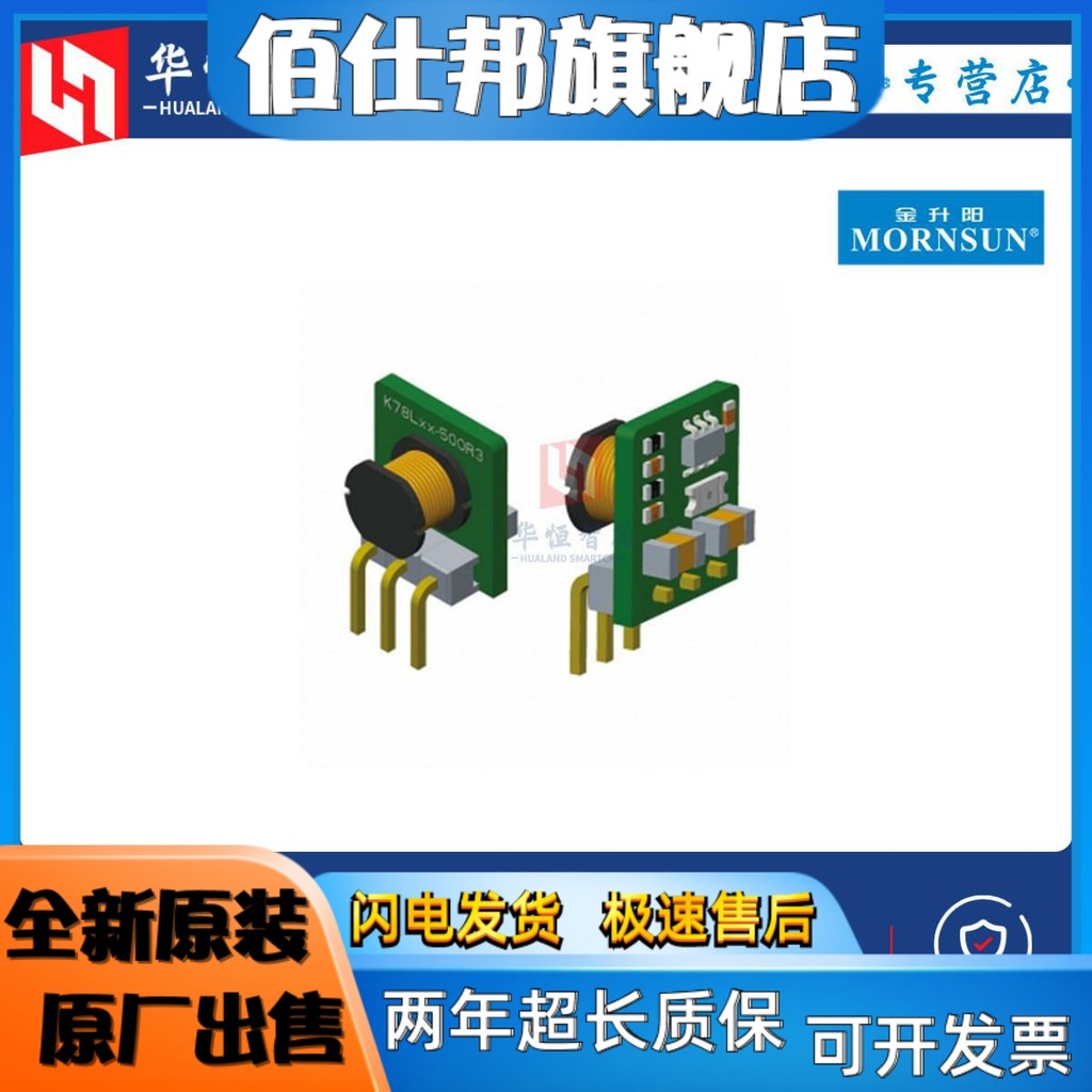 Jinshengyang K78L03/05/12/X6-500/1,000R3 โมดูลไฟ Non-Isolation DCDC Flagship Store
