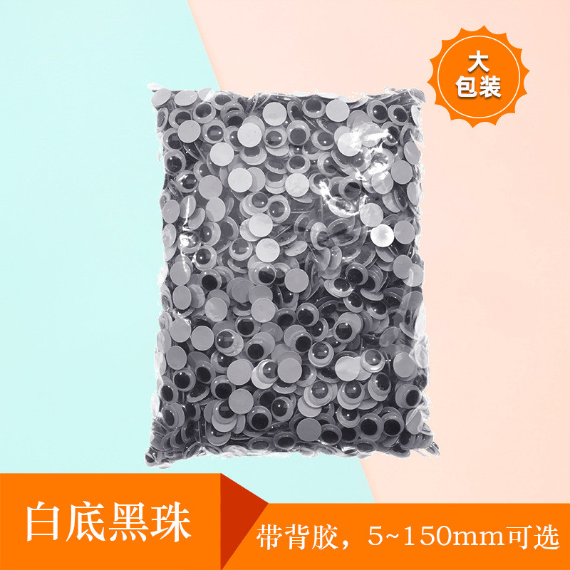 Hefei Ingenous กาวพลาสติกสีดําสีขาว Movable Eyes diy อุปกรณ์เสริมของเล่นตุ๊กตาเคลื่อนย้ายได้ Eyeball