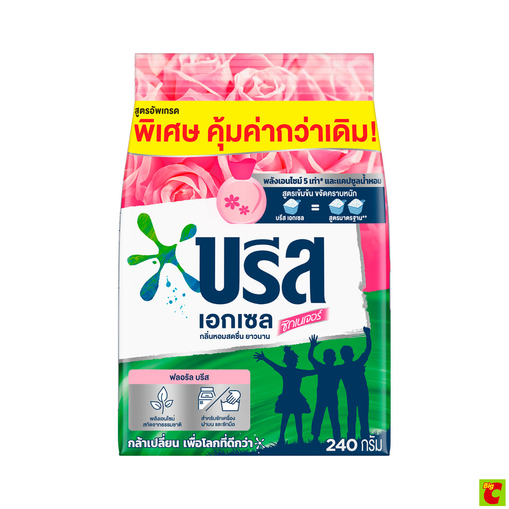 บรีส เอกเซล ซิกเนเจอร์ ผงซักฟอกสูตรเข้มข้น กลิ่นฟลอรัลบรีส 240 ก.