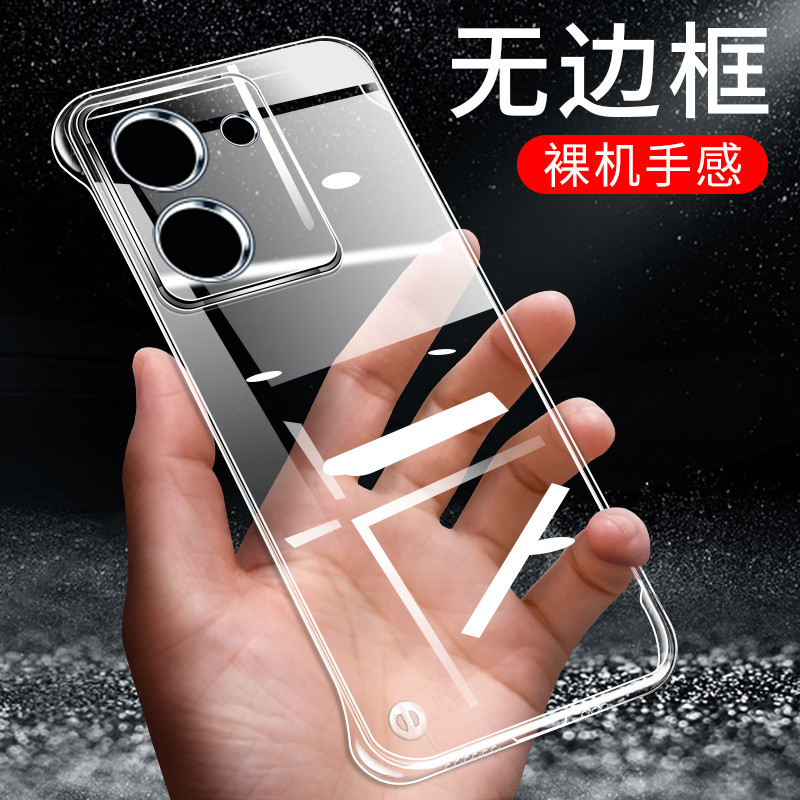 เหมาะสําหรับVIVOY78 เคสโทรศัพท์Y78 + โปร่งใสVivoป้องกันกรณีY78 Ultra-Thin Y78 + Framelessโปร่งใสผู้ช