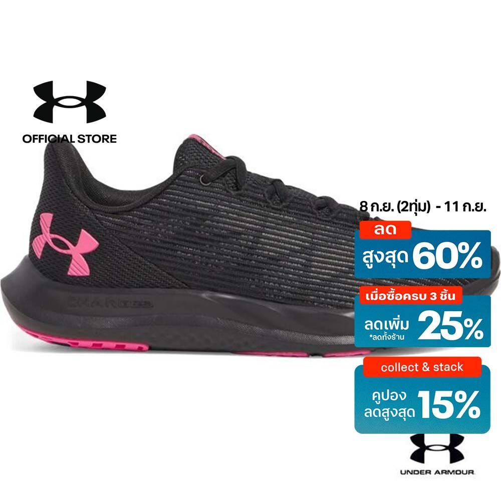 Under Armour รองเท้าวิ่งสำหรับผู้หญิง UA Speed Swift