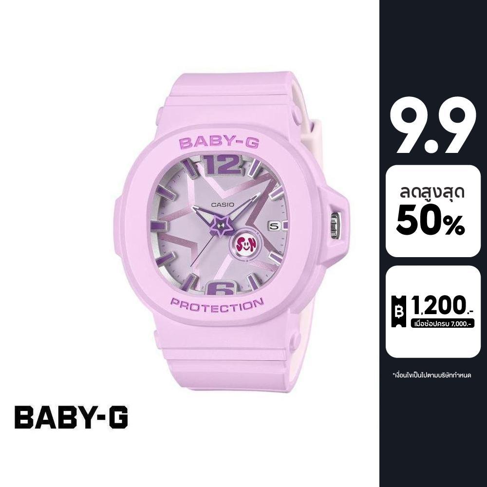 Casio BGA-10D-6ADR นาฬิกาข้อมือผู้หญิง Baby-G สายเรซิ่น