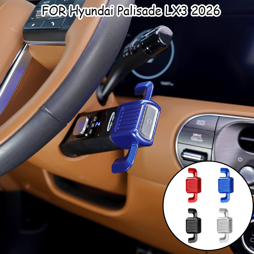 อลูมิเนียมคอลัมน์เกียร์ Shift Knob Trim สําหรับ Hyundai Palisade LX3 2026 ตกแต่งภายใน Trim LHD RHD ร