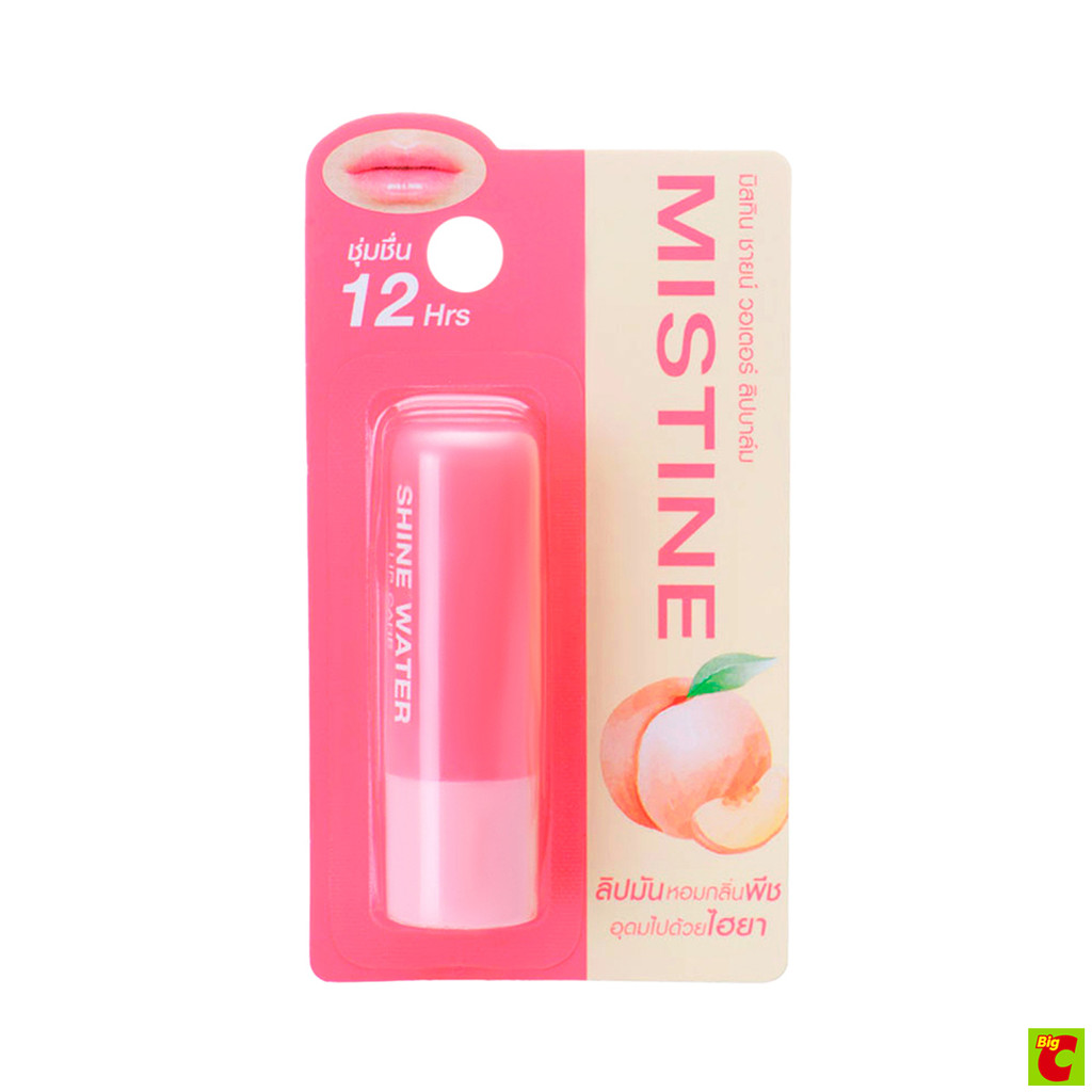 มิสทิน ชายน์ วอเตอร์ ลิปบาล์ม 2.5 กรัม