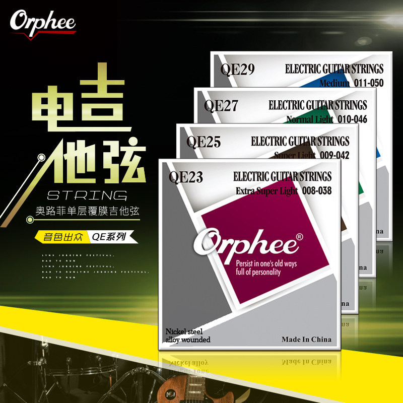 Orphee Orphee Orphee Strings Q Series สายกีตาร์ไฟฟ้า Nickel-Plated Anti-Rust สายกีตาร์ไฟฟ้า One Stri