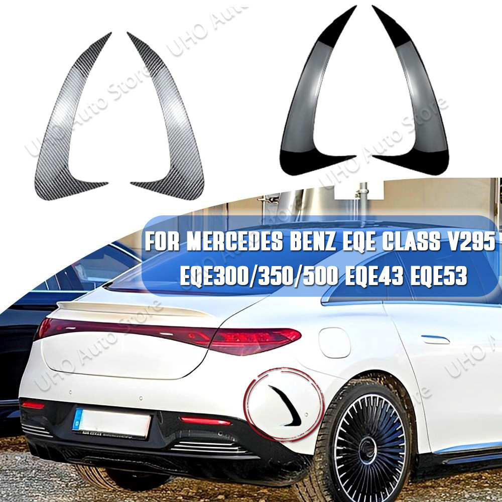 สําหรับ Mercedes Benz EQE V295 EQE300 EQE350 EQE500 EQE43 EQE53 ด้านหลังกันชนสปอยเลอร์ด้านข้าง Canar