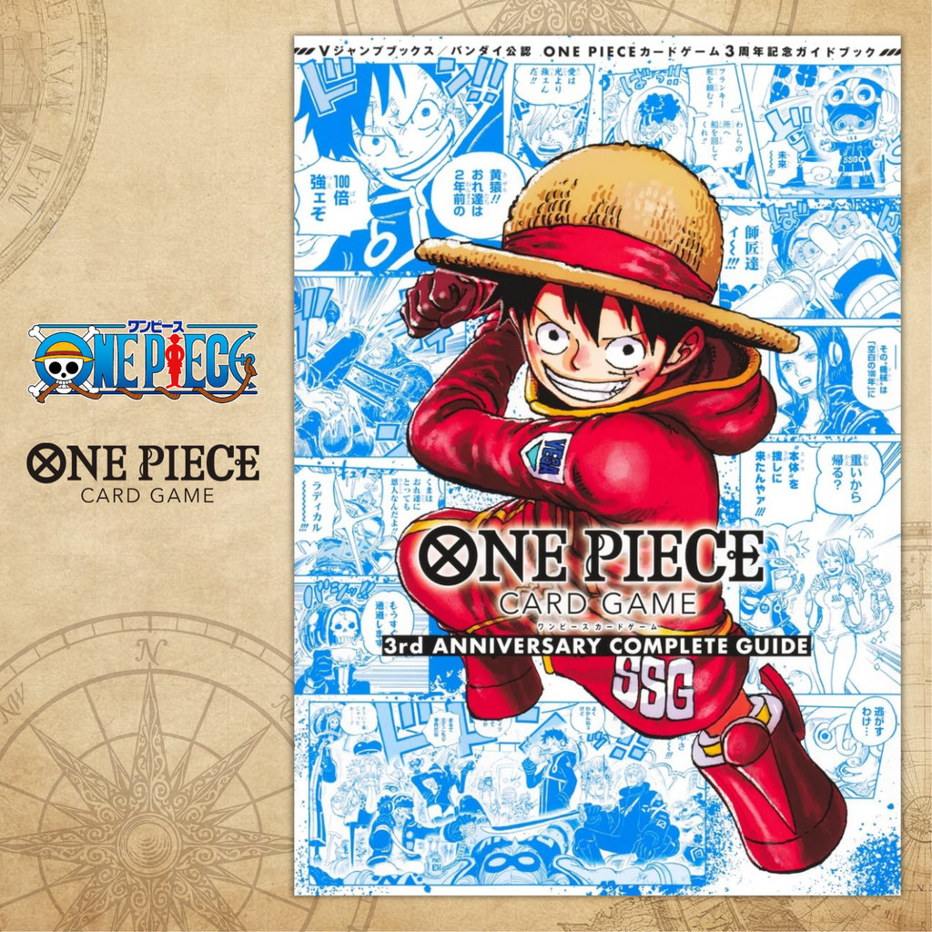 ONE PIECE Card Game 3rd ANNIVERSARY COMPLETE GUIDE (V Jump Books)