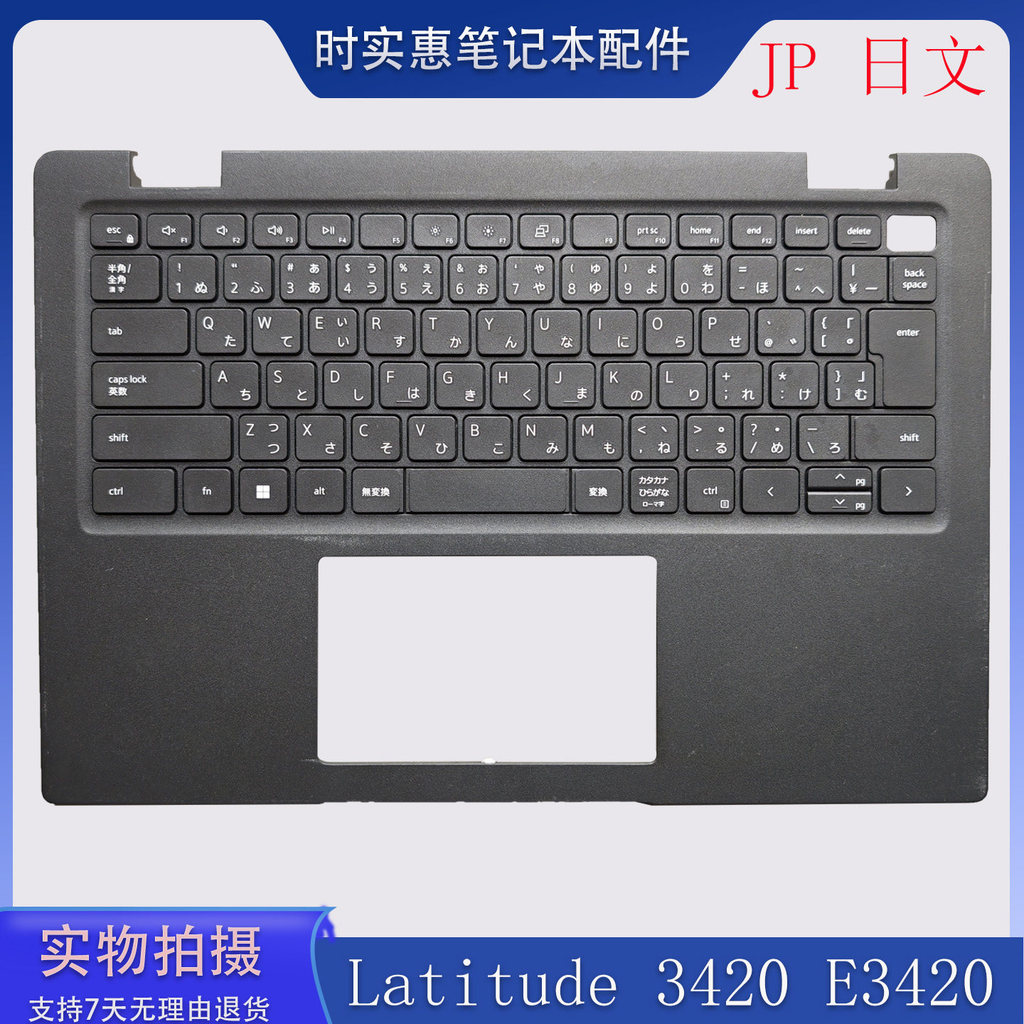 เหมาะสําหรับ DELL DELL Latitude 3420 E3420 โน๊ตบุ๊ค C กรณีแป้นพิมพ์ญี่ปุ่น JP ไม่มีแบ็คไลท์