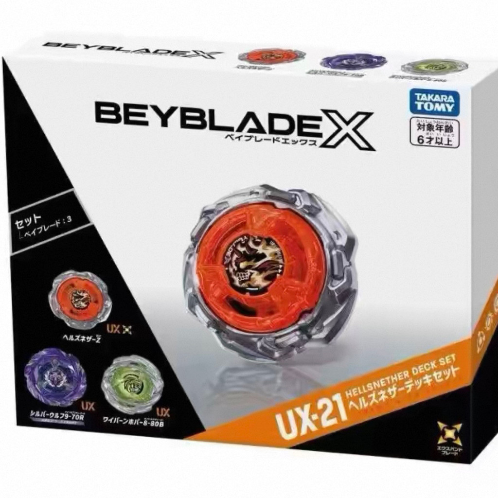 TAKARA TOMY TAKARA TOMY Beyblade Toy Beyblade X UX-21 Hell Ghost Modification Set