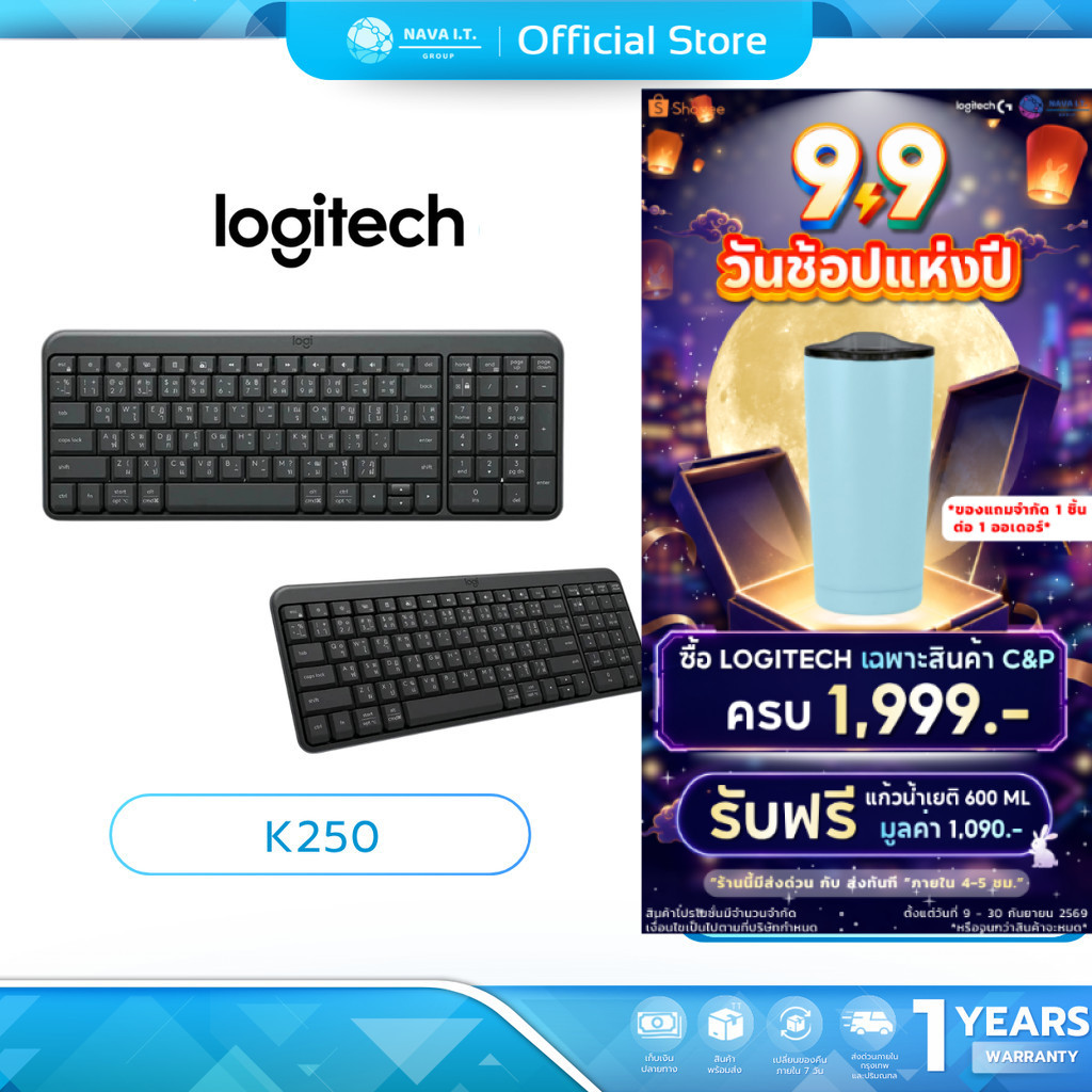 (มีส่งด่วน) WIRELESS KEYBOARD (คีย์บอร์ดไร้สาย) LOGITECH K250 - GRAPHITE