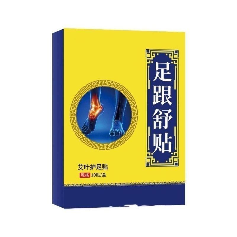 Wormwood Heel Patch Foot Care Patch Heel Patch Heel Care Kuby