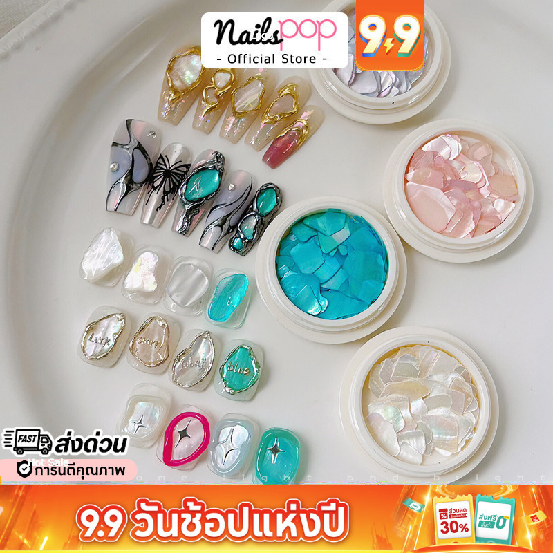 พร้อมส่ง หินอ่อน ญี่ปุ่น แบบบาง แผ่นหินแต่งเล็บ อุปกรณ์ตกแต่งเล็บ Nail Marble Decoration Nailspop