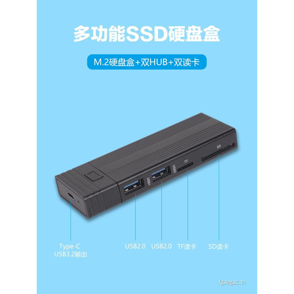 USB3.1 Docking Station PCI Solid State nvme/sata Dual Protocol อ่าน M.2 Multifunctional HUB Mobile H