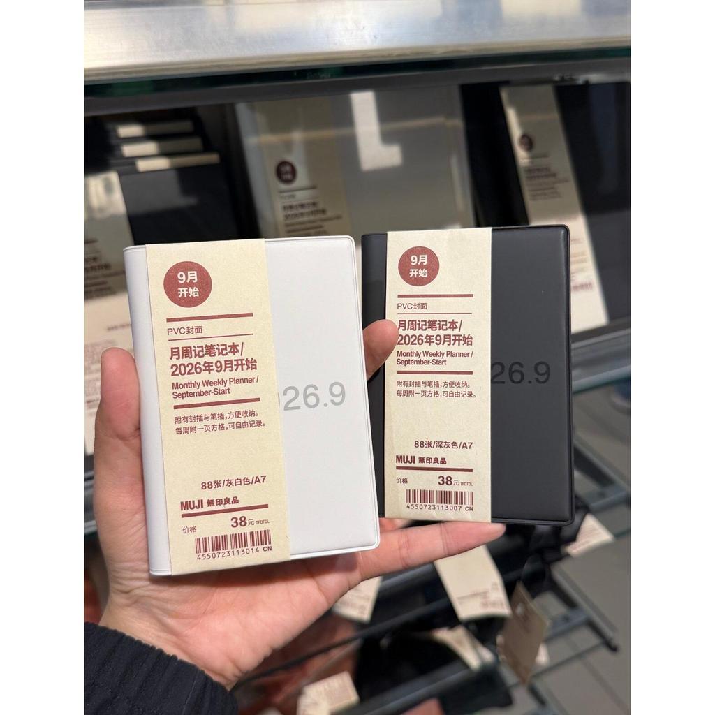 2026 กันยายนญี่ปุ่น muji muji Schedule Book ins Style Portable Handbook Month Weekly Diary