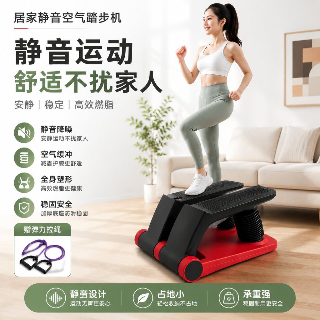 Air Stepper Home Fitness Stepper เครื่องปีนเขาแบบกระชับสัดส่วนพร้อมเตามัลติฟังก์ชั่นแบบมีเชือกรูด