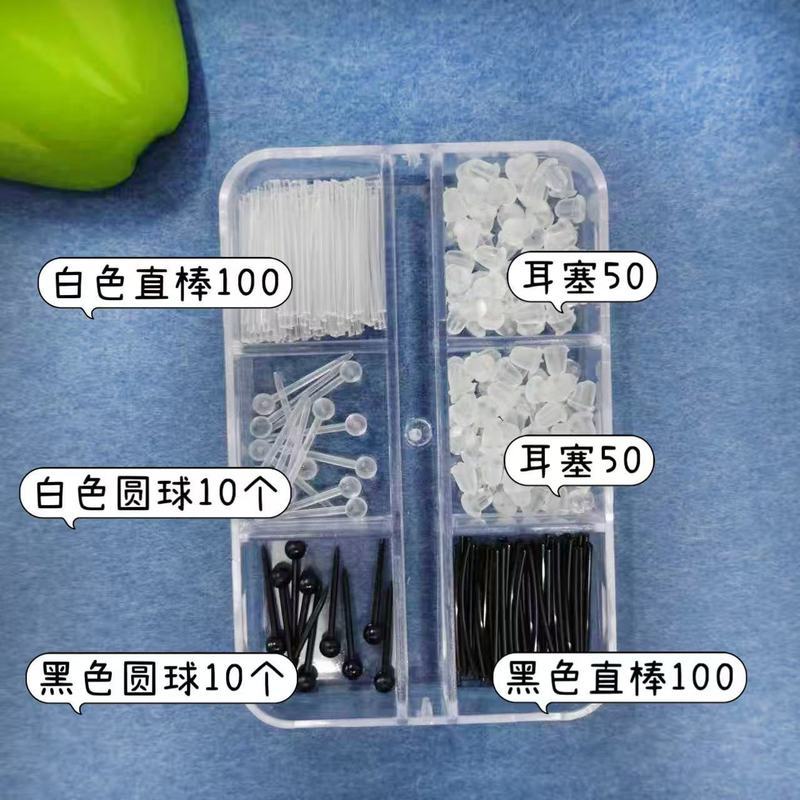 养耳洞耳棒透明耳钉免摘学生小众简约平头防堵耳针超气质耳骨* 钉Ear Sticks, Ear Holes, Ear Studs, Gentle Sleeping, Non Removable, Ant
