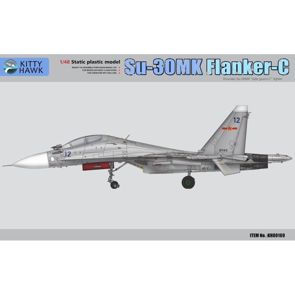 Kitty Hawk KH80169 1/48 สเกล SU-30MK FLANKER-C PLANE MODEL ชุดโมเดลใหม่