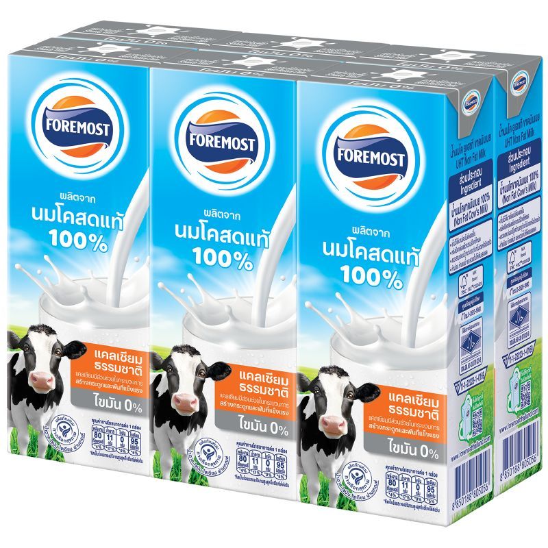 โฟร์โมสต์นมยูเอชทีขาดมันเนย 225มล. แพค 6 Foremost UHT Non Fat Milk 225ml. Pack 6
