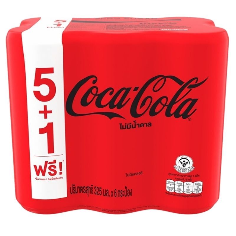 โค้กเครื่องดื่มอัดลมกลิ่นโคล่าไม่มีน้ำตาลแคน 325มล. แพค 6 Coke Soft Drink Zero Sugar 325ml. Pack 6