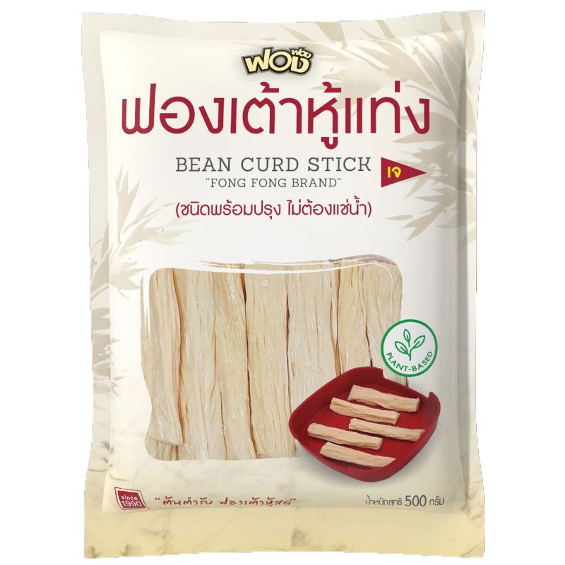 ฟองฟองฟองเต้าหู้แท่ง 500กรัม Fong Fong Bean Curd Stick 500g.
