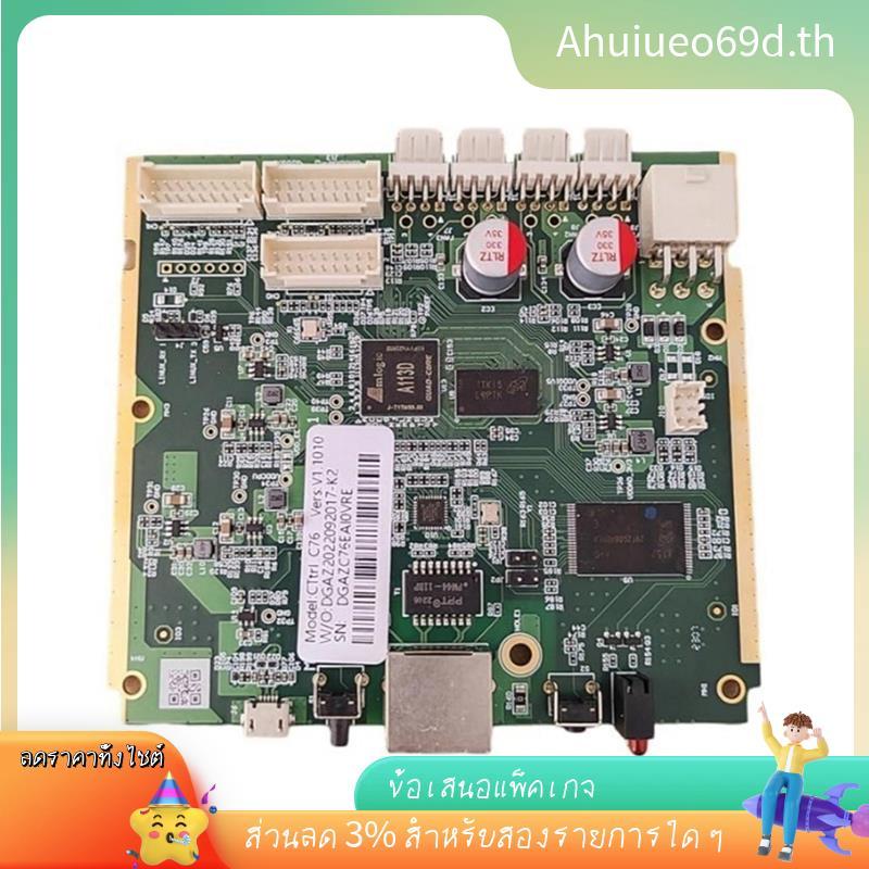 [ในสต็อก]Bitmain Antminer บอร์ดควบคุม C76 สําหรับ Antminer S19J S19XP Miner บอร์ดควบคุม