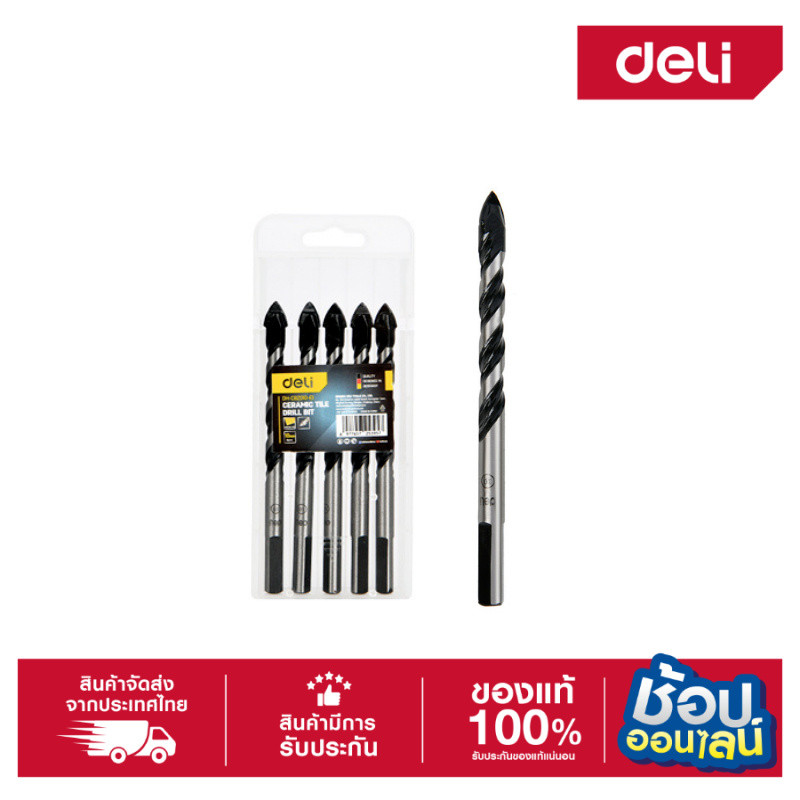 DELI ดอกเจาะกระเบื้อง หลายขนาด10,12,3,4,5,6,8mm CBZ010-E1,CBZ012-E1,CBZ003-E1,CBZ004-E1,CBZ005-E1,CB