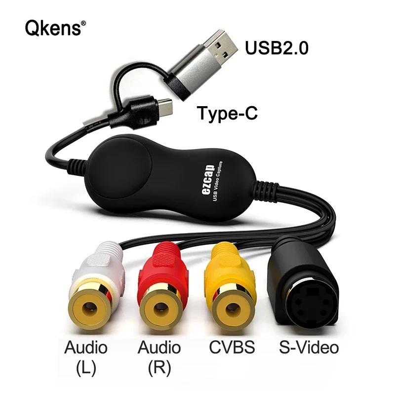 USB2.0 ประเภท C CVBS AV S-Video Video Capture การ์ดบันทึกสําหรับ VHS Hi8 V8 เครื่องเล่น DVD NTSC PAL