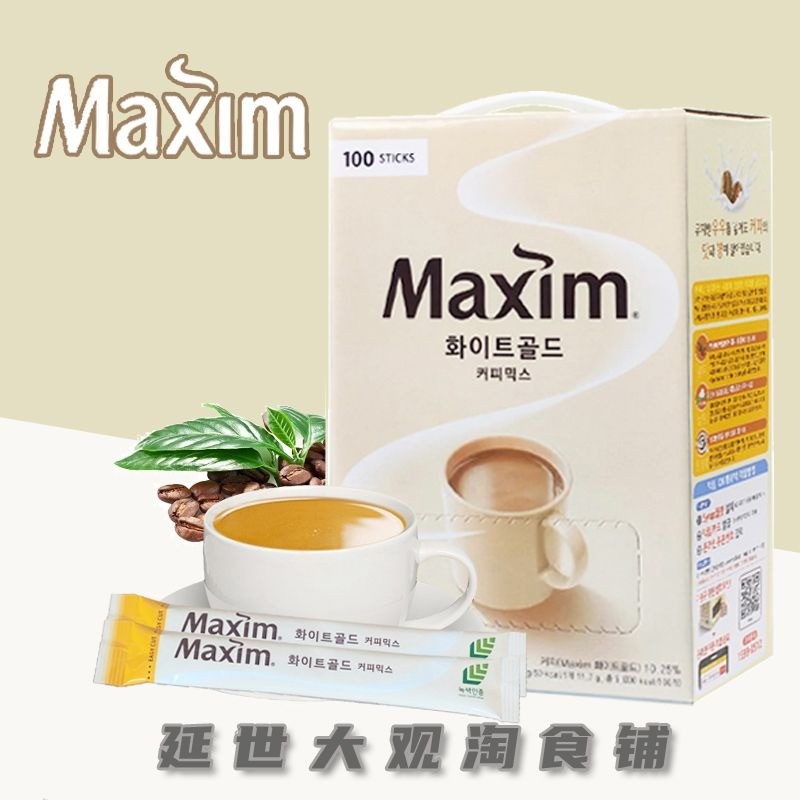Maxim Platinum Maxim ผงกาแฟสําเร็จรูปสามในหนึ่งเดียวนําเข้าสไตล์เกาหลีสดชื่นสดชื่น LZ91326 @