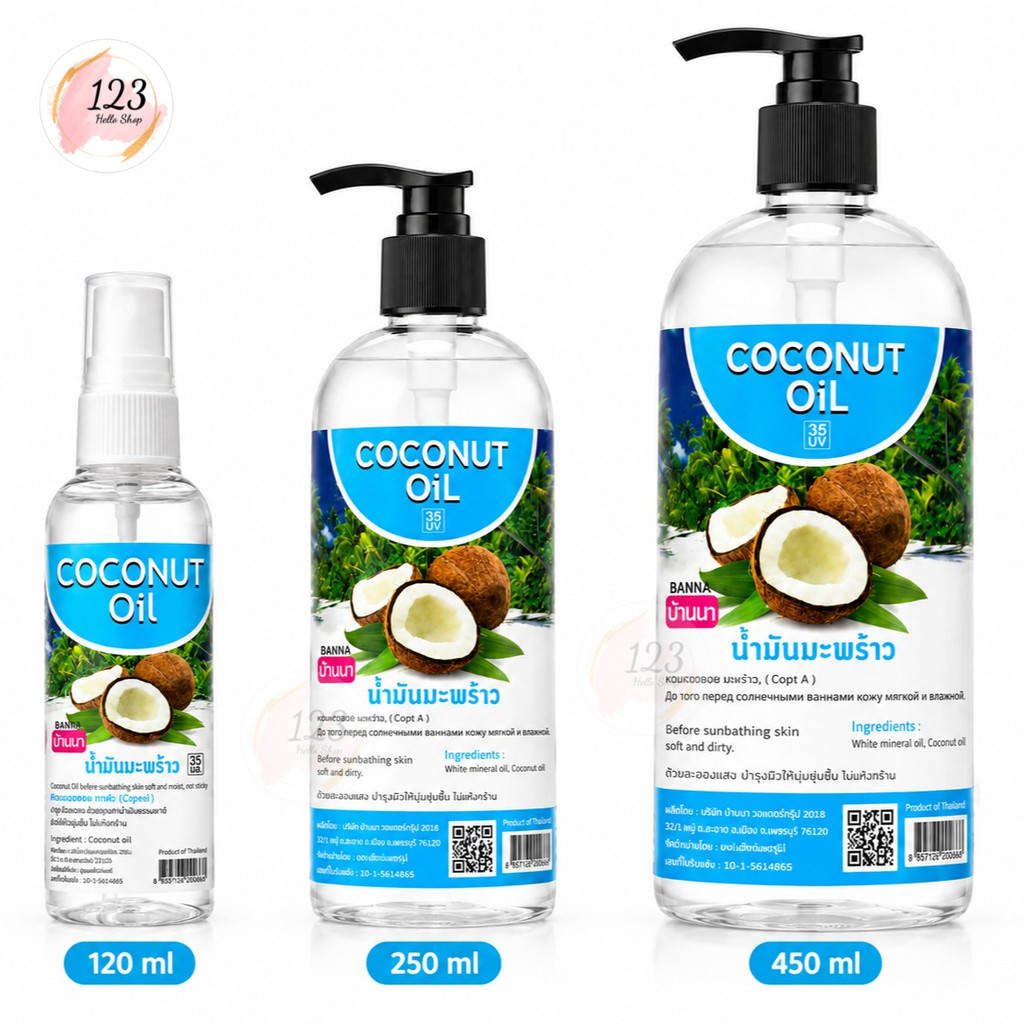 Banna Coconut Oil  น้ำมันมะพร้าว ทาผิว บ้านนา✨