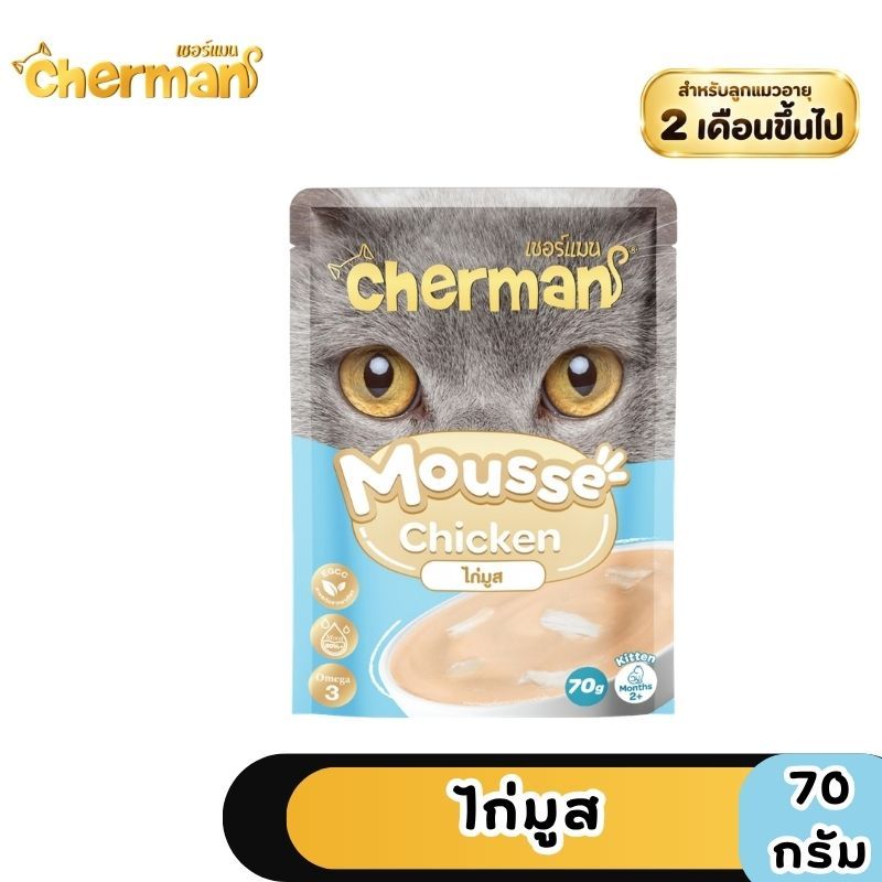 Cherman طعام قطط بالغة رطب 70-85 غ — صورة 4