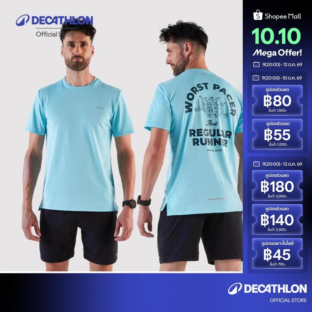 ديكاتلون تيشيرت جري Kiprun 500 ـ رجالي — صورة 2