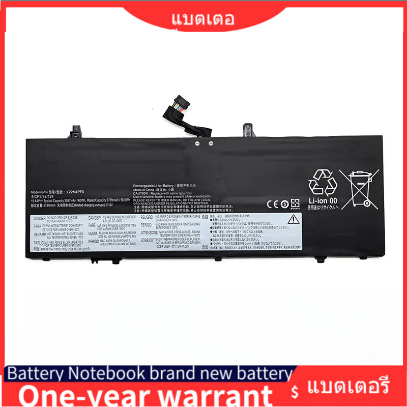 แบตเตอรี่แล็ปท็อป L22M4PF0 15.44V 60Wh 3887mAh สำหรับ Lenovo Yoga Slim 6 14IAP8 IRP8 APU8 IRH8 7 14I